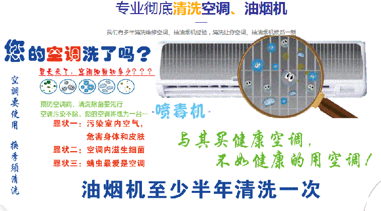 三门峡空调维修售后服务中心电话在哪里找